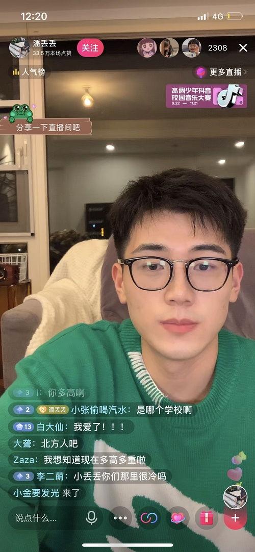 吃日本瓜的网红是谁,揭秘吃日本瓜的网红传奇